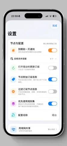 塔台 스크린샷 4