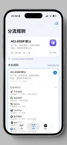 塔台 스크린샷 2