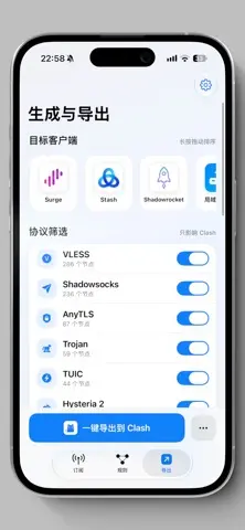 塔台 스크린샷 3