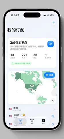 塔台 스크린샷 1
