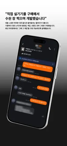 iY2K 스크린샷 2