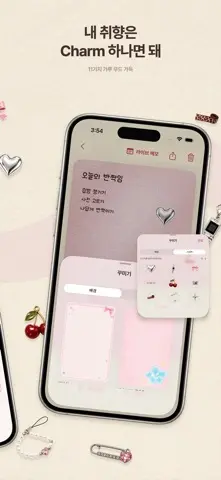 키라 메모 KiraMemo - 갸루 라이브 메모 스크린샷 2