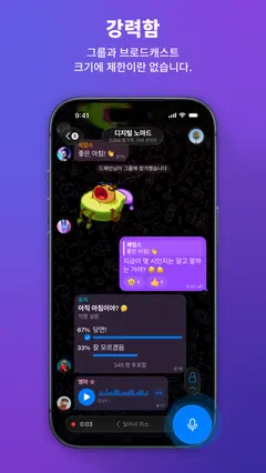 Telegram Messenger 스크린샷 2