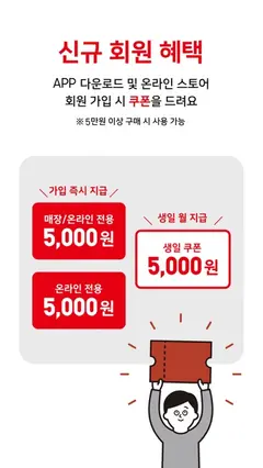 유니클로 UNIQLO - 쇼핑 스크린샷 2