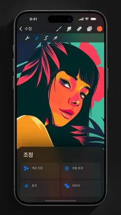Procreate Pocket 스크린샷 3