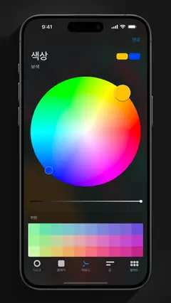 Procreate Pocket 스크린샷 4
