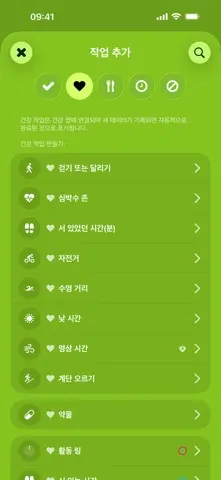 Streaks 스크린샷 4