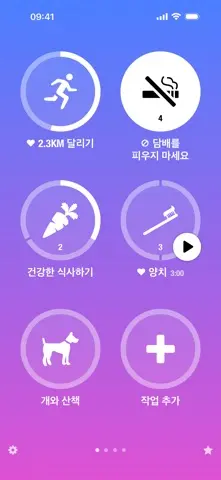 Streaks 스크린샷 1
