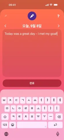 Streaks 스크린샷 3