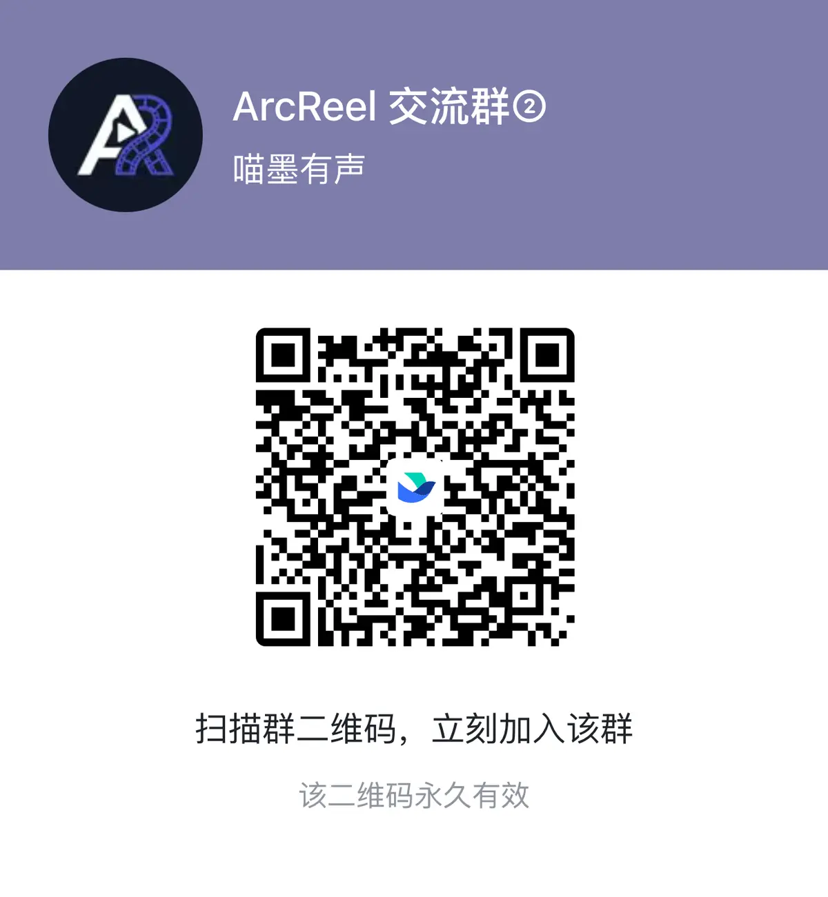 ArcReel 작업 화면. 대본에서 뽑아낸 인물과 장면 자산이 분할 화면 목록과 함께 배열돼 있다.