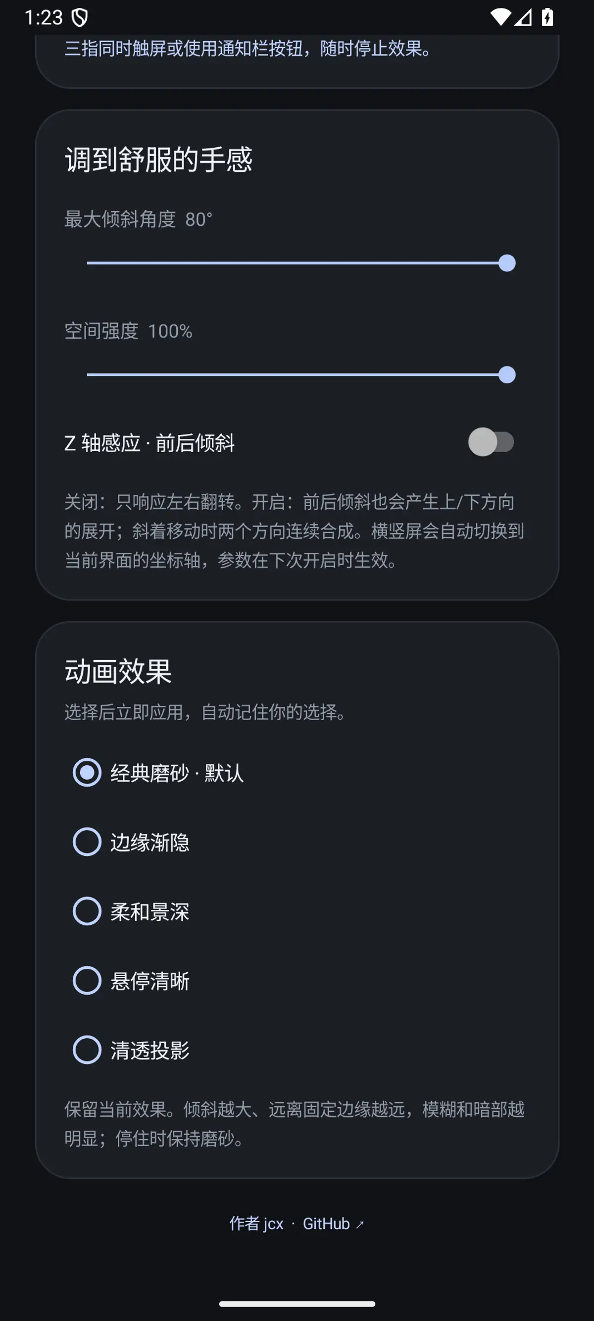 DuoFold 실기기 시연 영상의 표지. 책상 위에서 손에 든 폰의 홈 화면이 기울어진 채 흐릿하게 번져 보입니다.