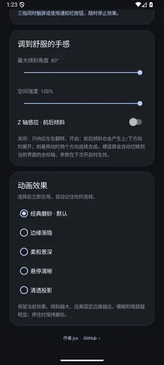 DuoFold 실기기 시연 영상의 표지. 책상 위에서 손에 든 폰의 홈 화면이 기울어진 채 흐릿하게 번져 보입니다.