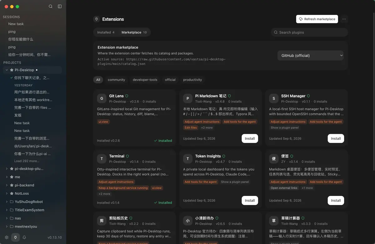 노트북 목업 안의 PI-Desktop. 왼쪽 세션·프로젝트 목록, 가운데 메인 에이전트와 서브에이전트 3개 트리, 오른쪽 파일 트리.