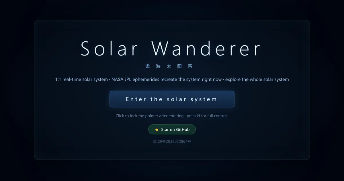 Solar Wanderer: 달 표면에서 올려다본 지구와 달 정보 패널(중국어 UI)