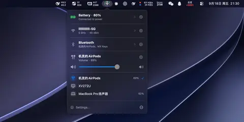 Status Trio 소개 화면. 와이파이·배터리·소리가 하나로 합쳐진 메뉴 막대 아이콘과 설정 항목이 보인다.
