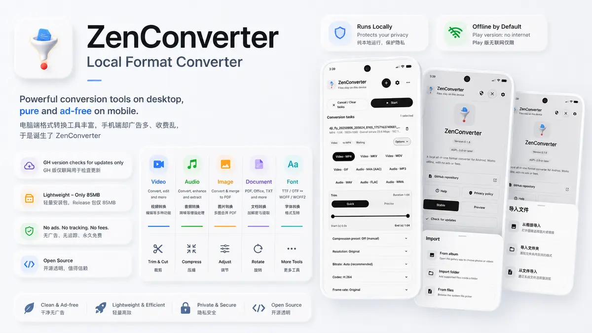 ZenConverter 앱 화면 — 변환 대기열에 파일별 대상 형식과 진행률이 표시된 Material 3 UI